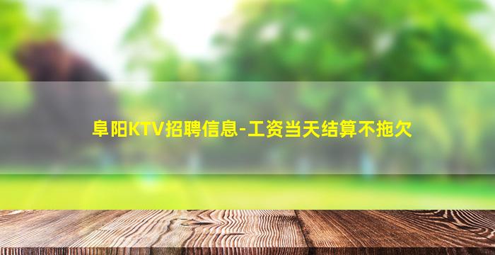 张家口酒吧招聘